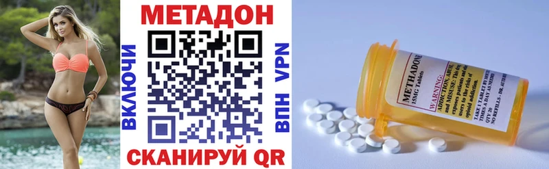 МЕТАДОН кристалл  как найти закладки  Сретенск 
