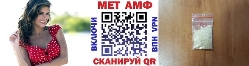 ссылка на мегу ссылки  Сретенск  Метамфетамин витя 