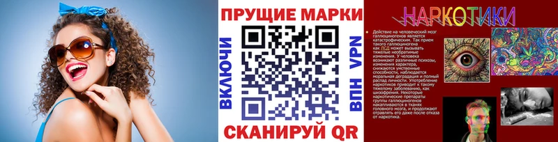 Наркотические марки 1,8мг  это как зайти  Сретенск  мега ONION 