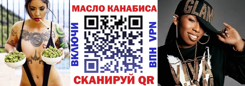 Дистиллят ТГК Wax  Сретенск 
