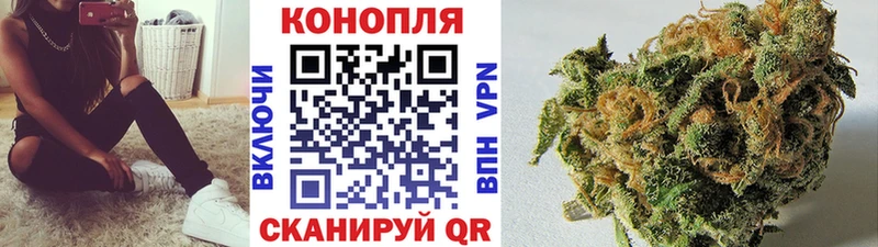 Марихуана тримм Сретенск